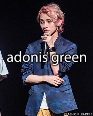 adonis green